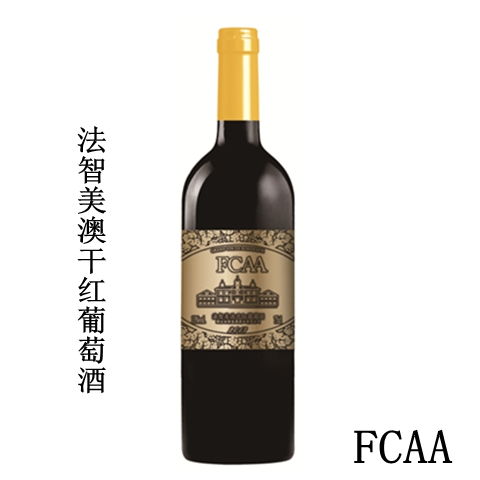 海南省定做法國葡萄酒的評價(jià) 法智美澳酒業(yè)