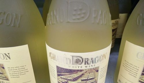 冰葡萄精釀打造高端酒,冰酒加工設(shè)備促生產(chǎn)